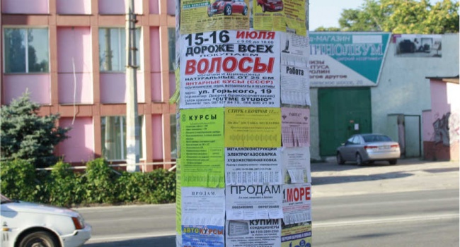 Рада запретила размещать рекламу на электроопорах