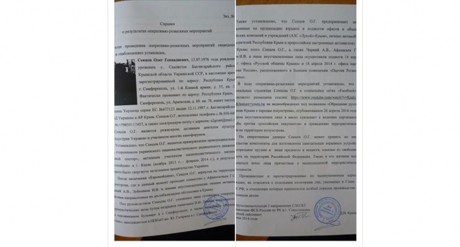 Поклонская лично принимала участие в аресте Сенцова