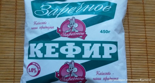 В Луганске продают поддельные украинские продукты