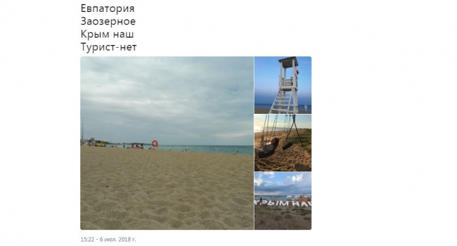 «Туристы не приехали, но грязь появилась», - в сети показали новые фото из Крыма