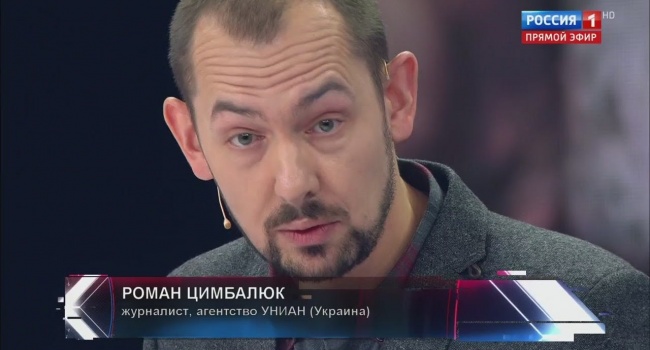 Цимбалюк в эфире росТВ четко поставил на место кремлевских пропагандистов: ведущие разъяренно кричали