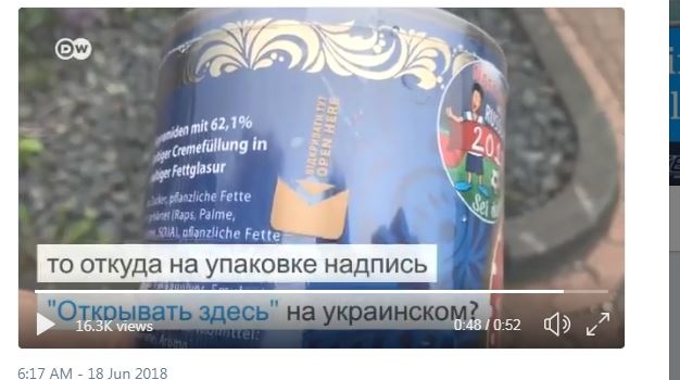 «Прямо к мундиалю»: В супермаркетах Германии продают русские матрешки с украинскими конфетами «Прямо к мундиалю»: В супермаркетах Германии продают русские матрешки с украинскими конфетами