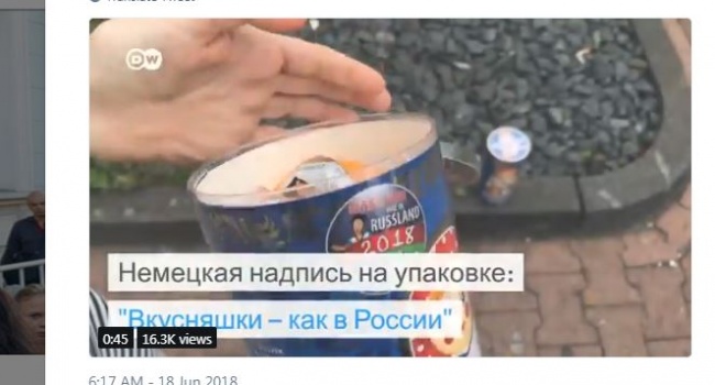 «Прямо к мундиалю»: В супермаркетах Германии продают русские матрешки с украинскими конфетами «Прямо к мундиалю»: В супермаркетах Германии продают русские матрешки с украинскими конфетами