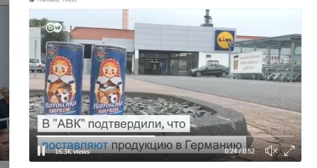 «Прямо к мундиалю»: В супермаркетах Германии продают русские матрешки с украинскими конфетами «Прямо к мундиалю»: В супермаркетах Германии продают русские матрешки с украинскими конфетами