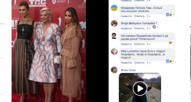 На кинофестивале в Одессе засветилась похудевшая Гонтарева