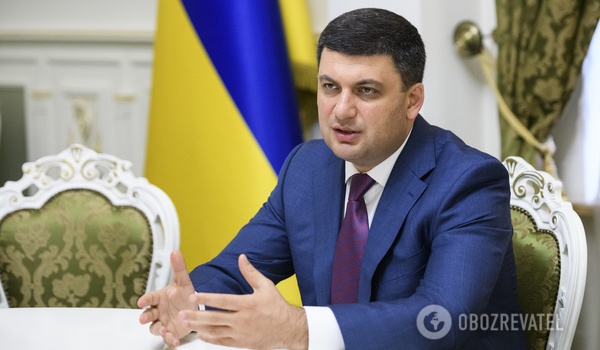 Гройсман запретил выплачивать многомиллионные премии госкомпаниям Гройсман запретил выплачивать многомиллионные премии госкомпаниям