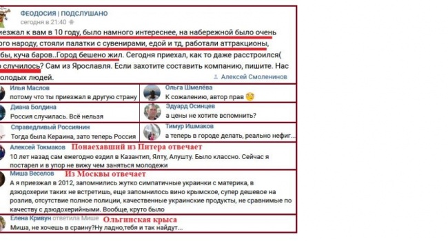 Российские туристы в ужасе от отдыха в Крыму Российские туристы в ужасе от отдыха в Крыму