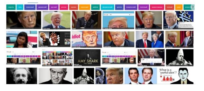 При запросе «Идиот» Google выдает фотографии Трампа