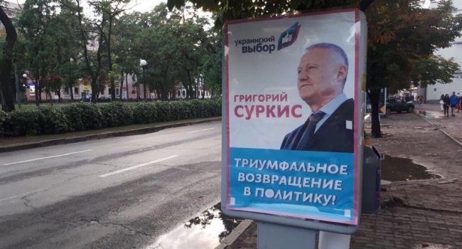 Олешко: если не делать ничего, завтра после выборов и Одесса, и Днепр, и Запорожье будут принадлежать Медведчуку Олешко: если не делать ничего, завтра после выборов и Одесса, и Днепр, и Запорожье будут принадлежать Медведчуку