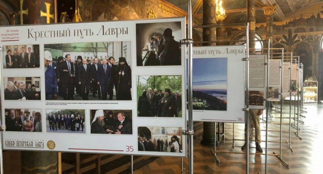 Ко Дню Крещения Руси в Киево-Печерской лавре организовали выставку с фотографиями Путина
