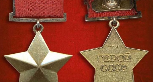 В Украине предложили в рамках декоммунизации отменить звания «Героев»