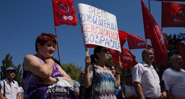 Проклятые единоросы: крымчане вышли на протесты против пенсионной реформы