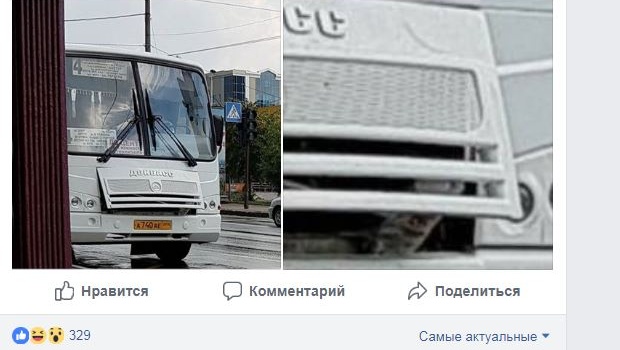 Журналист: «В Донецке вышли на маршруты ПАЗики с баклажками под крышками капота»