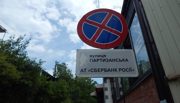 Остается украинским городом: в сети опубликованы показательные фото Алушты Остается украинским городом: в сети опубликованы показательные фото Алушты