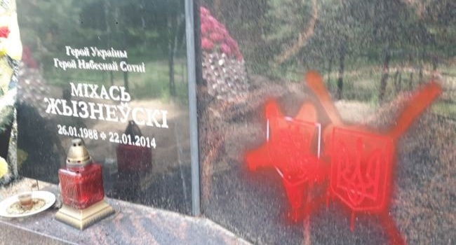 В Беларуси вандалы осквернили памятник Герою Небесной Сотни: фото 