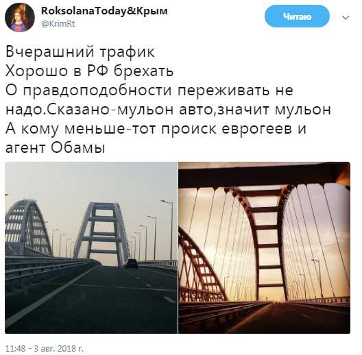 В России брехать хорошо: в Сети показали новые фото моста Путина в Крым В России брехать хорошо: в Сети показали новые фото моста Путина в Крым