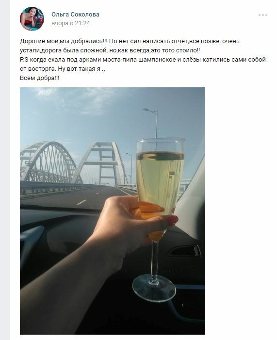 В России брехать хорошо: в Сети показали новые фото моста Путина в Крым В России брехать хорошо: в Сети показали новые фото моста Путина в Крым