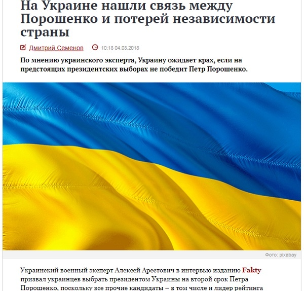 Раскрытый Арестовичем план Путина по Украине: в России настоящая истерика 