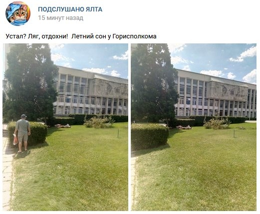 Оккупация и загнивание в деталях: в Интернете показали плачевное состояние Ялты  