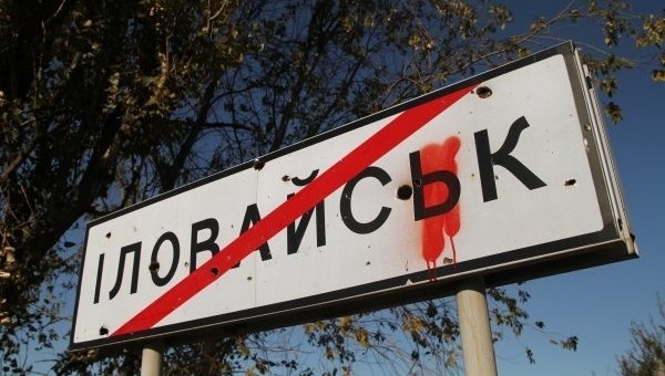 В ООН отличились резким заявлением о трагедии в Иловайске: «Виноваты все» В ООН отличились резким заявлением о трагедии в Иловайске: «Виноваты все»