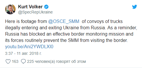У Трампа отреагировали на отчет ОБСЕ о колонне военной техники, которая едет из РФ на Донбасс