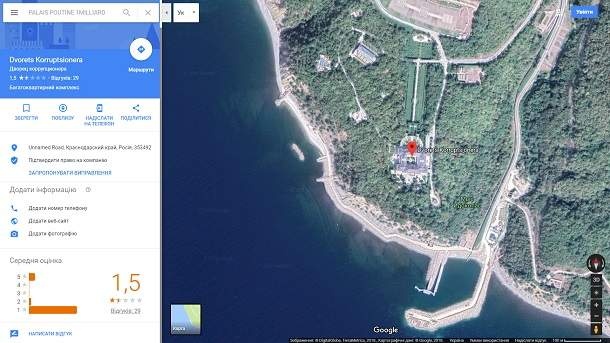 В Интернете откровенно посмеялись над «дачей Путина» В Интернете откровенно посмеялись над «дачей Путина»