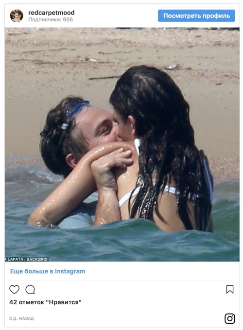 Леонардо Ди Каприо целует на отдыхе девушку – это новый роман или скоро свадьба