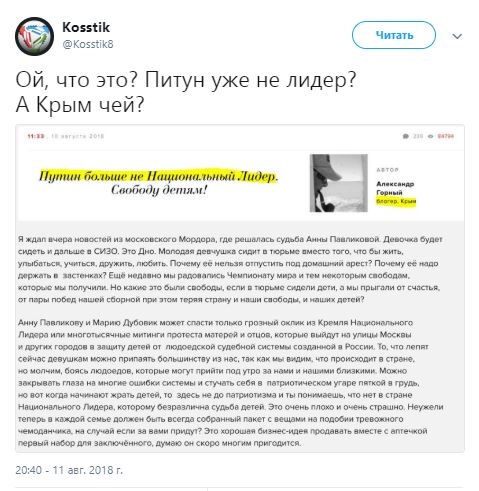 А Крым тогда чей? В соцсетях обсуждают неожиданное «откровение» жителей полуострова А Крым тогда чей? В соцсетях обсуждают неожиданное «откровение» жителей полуострова