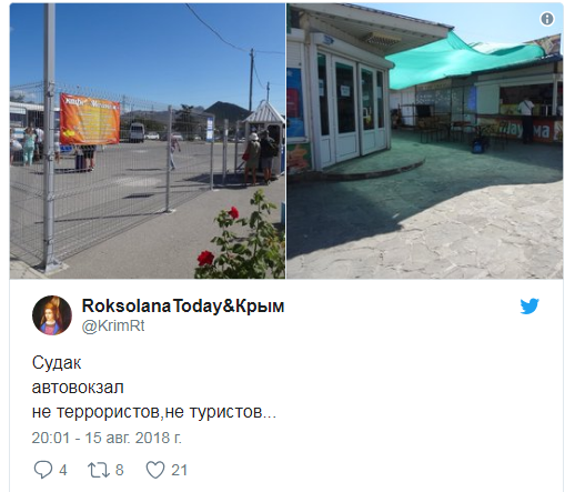 В сети жестко высмеяли российского пропагандиста, который заявил, что отели Крыма забронированы до ноября