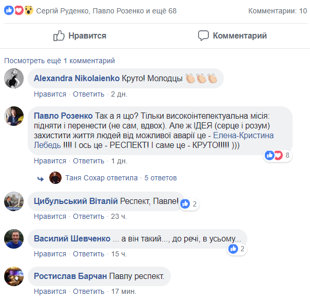 «Мужчины еще не перевелись»: Киевляне восхищены благородным поступком вице-премьера «Мужчины еще не перевелись»: Киевляне восхищены благородным поступком вице-премьера