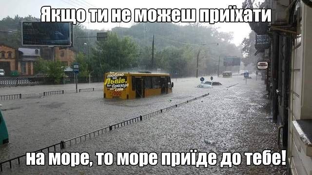 В сети ярко высмеяли потоп во Львове - фотожабы
