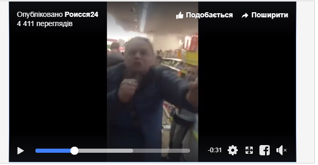 «С*ка, присягни. На колени, тварь!»: россиянка обматерила мужчину, который обозвал Путина «С*ка, присягни. На колени, тварь!»: россиянка обматерила мужчину, который обозвал Путина