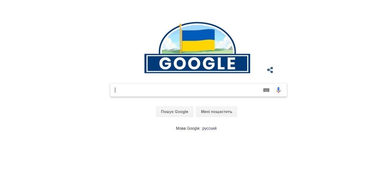 Гугл в честь празднования Украиной Дня Независимости создал уникальный дудл 