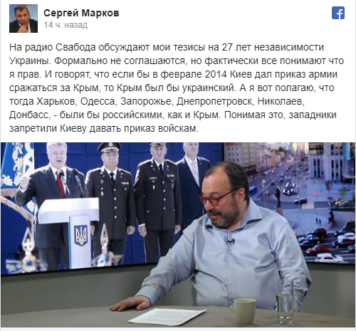 Если бы Украина воевала за Крым, то Россия бы захватила все региона Юга и Востока этой страны, - доверенное лицо Путина Если бы Украина воевала за Крым, то Россия бы захватила все региона Юга и Востока этой страны, - доверенное лицо Путина