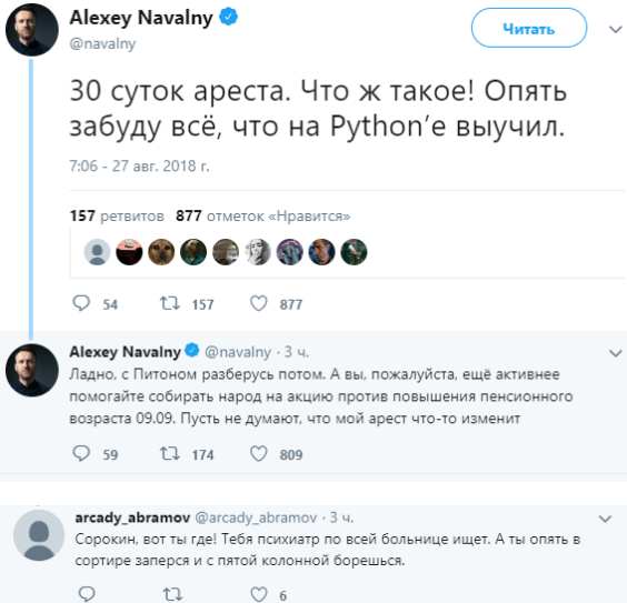 Из-за страха Путин посадил своего главного врага в России, - соцсети негодуют Из-за страха Путин посадил своего главного врага в России, - соцсети негодуют
