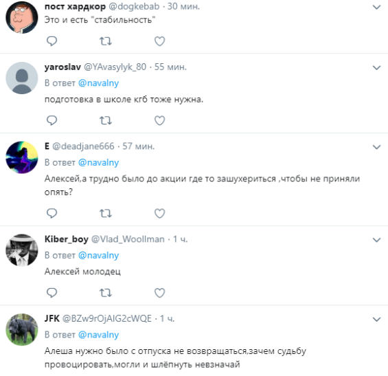 Из-за страха Путин посадил своего главного врага в России, - соцсети негодуют Из-за страха Путин посадил своего главного врага в России, - соцсети негодуют