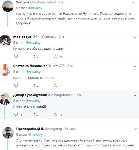 Из-за страха Путин посадил своего главного врага в России, - соцсети негодуют Из-за страха Путин посадил своего главного врага в России, - соцсети негодуют