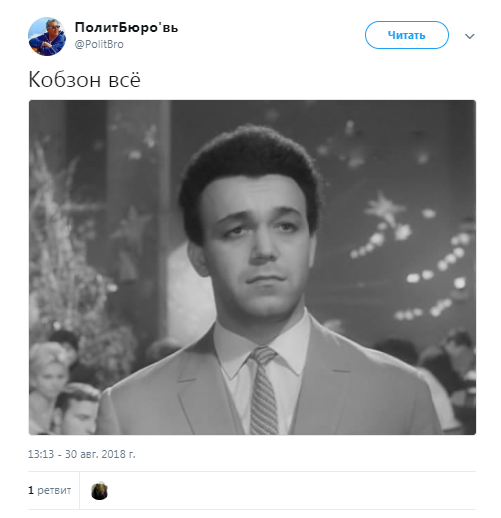 «Умер Иосиф Кобзон»: Русский мир уже никогда не будет прежним... сеть взорвала новость о кончине известного певца «Умер Иосиф Кобзон»: Русский мир уже никогда не будет прежним... сеть взорвала новость о кончине известного певца