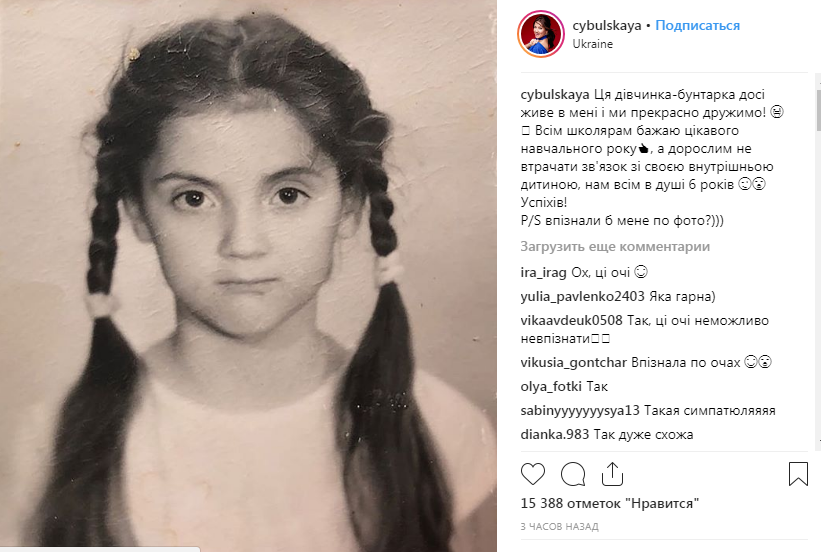 Дівчина-бунтарка: відома українська співачка опублікувала своє шкільне фото, та звернулась до підписників із запитанням, чи впізнали її 