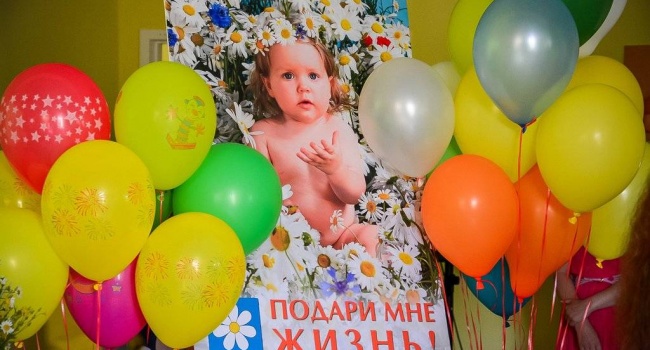 «Подари мне жизнь!»: в России временно запретили аборты «Подари мне жизнь!»: в России временно запретили аборты