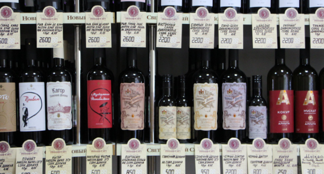 Пользователей шокировали цены на алкоголь в Крыму