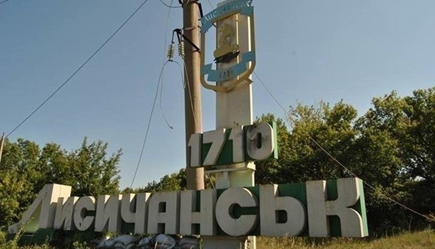 Трагедия в Лисичанске – убит военнослужащий 