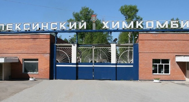 На химкомбинате по производству пороха в РФ прогремел мощный взрыв, есть жертвы На химкомбинате по производству пороха в РФ прогремел мощный взрыв, есть жертвы