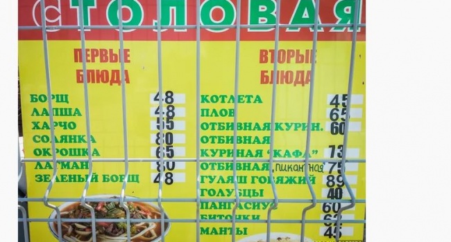 Блогер показал реальные цены в кафе крымской Феодосии