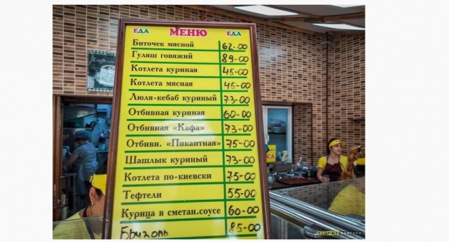 Блогер показал реальные цены в кафе крымской Феодосии