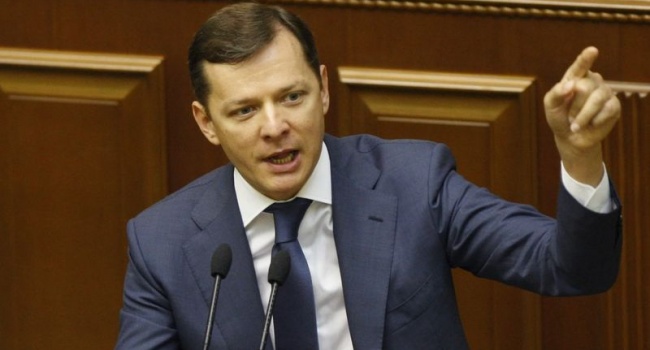 «Я хочу, чтобы наши люди работали и зарабатывали»: Ляшко заявил о принятии важного закона для Украины «Я хочу, чтобы наши люди работали и зарабатывали»: Ляшко заявил о принятии важного закона для Украины