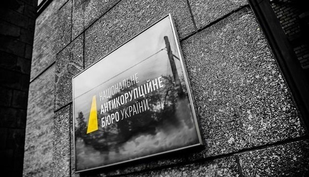 НАБУ начало расследовать дела Порошенко с Манафортом НАБУ начало расследовать дела Порошенко с Манафортом