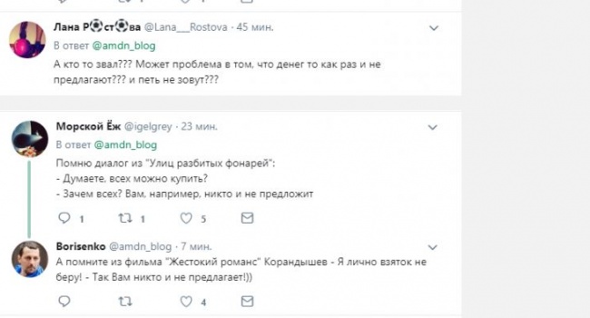 Пользователи неоднозначно отреагировали на заявление Вайкуле о гастролях в Крыму