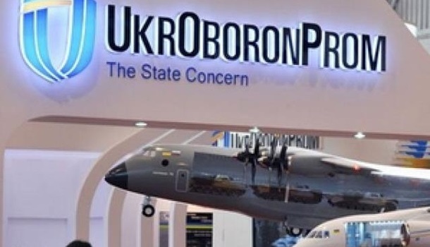 СМИ: «Укроборонпром» хочет создать пять предприятий СМИ: «Укроборонпром» хочет создать пять предприятий