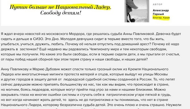 А Крым тогда чей? В соцсетях обсуждают неожиданное «откровение» жителей полуострова А Крым тогда чей? В соцсетях обсуждают неожиданное «откровение» жителей полуострова